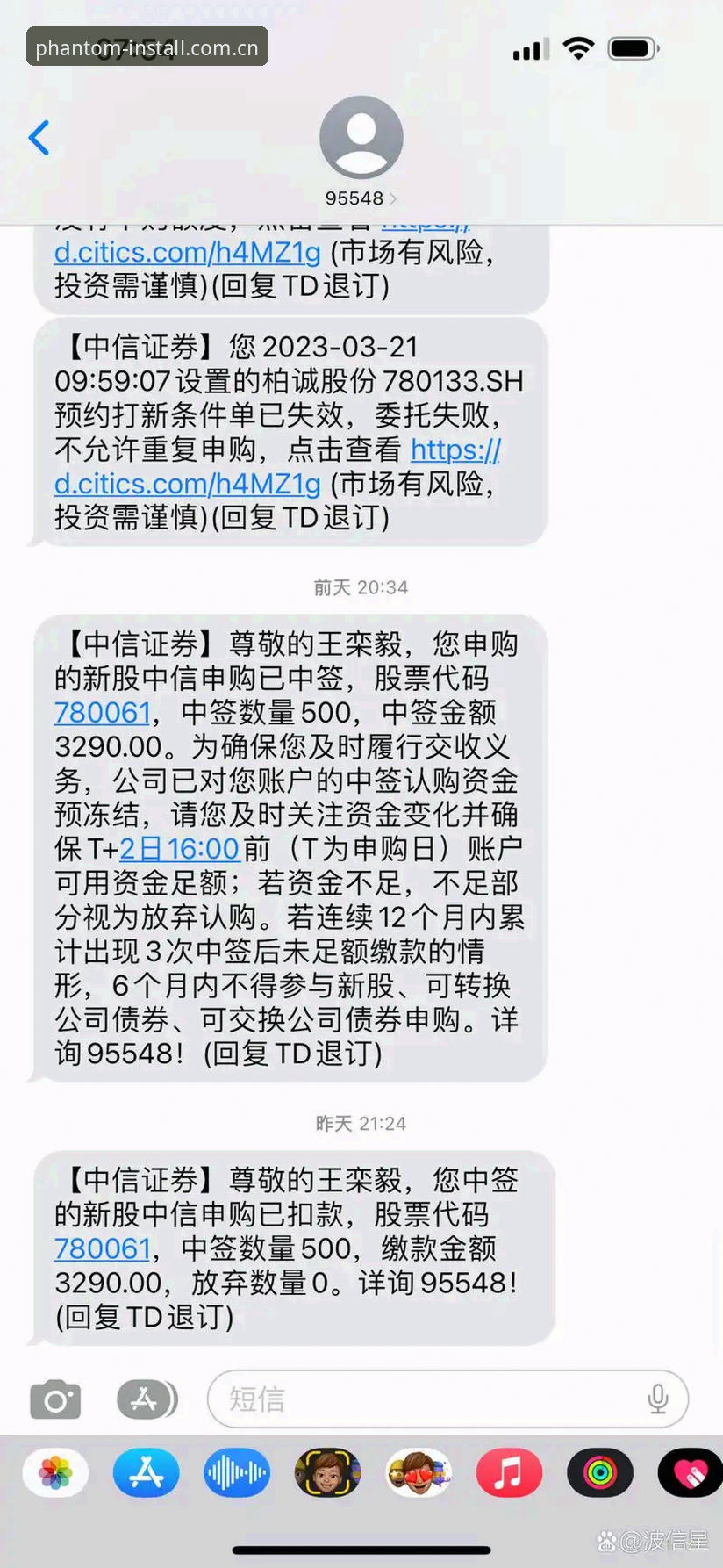 幻影体育官方通道 资深用户刘伟分享:在幻影体育平台看完拉比奥签约风波后的管理心得