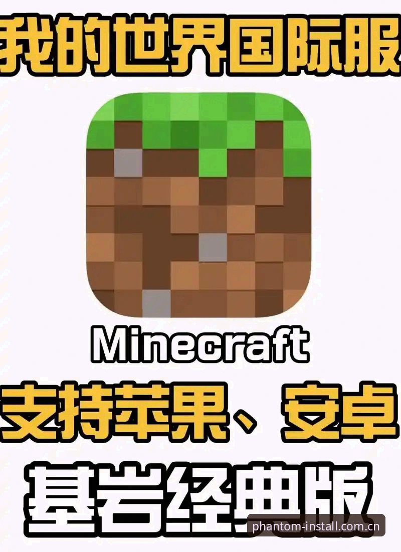 幻影体育平台 iOS版使用教程深度评测：从下载到实战的完整指南