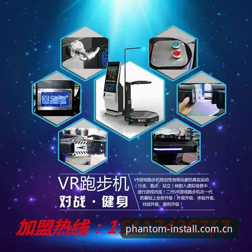 幻影体育游戏官方下载 幻影体育游戏官方下载指南:从安装到注册的全流程解析