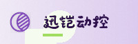 合作伙伴