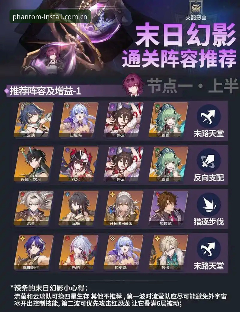 幻影体育官方安装包安装失败 揭秘:幻影体育官方安装包安装失败的真相,这几点你不知道的事